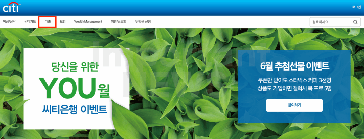 신청방법 설명 사진1