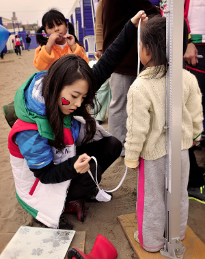 박보영