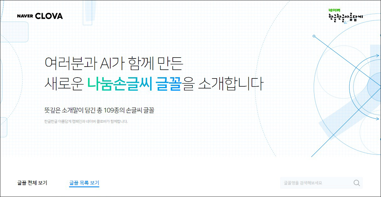 홈