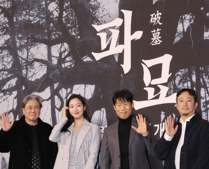 파묘 영화