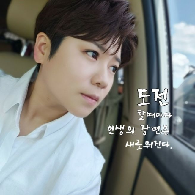 마이진 태권도 선수