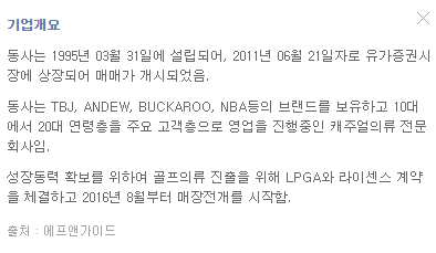 한세엠케이
