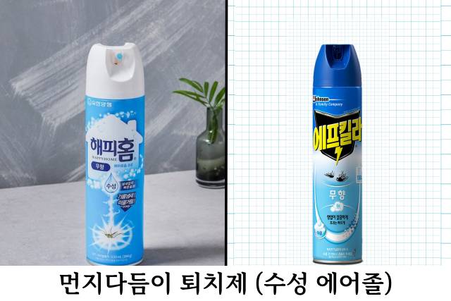 먼지다듬이 퇴치 살충제 먼지다듬이박멸