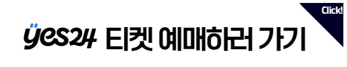 부산불꽃축제 티켓 예매하기