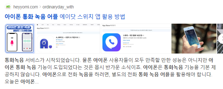 다음 티스토리 썸네일 안보임
