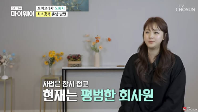 노희지