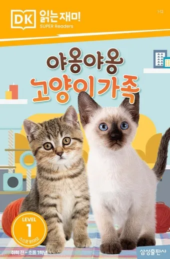 &amp;quot;고양이