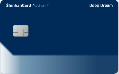 DDEP DREAM PlLATINUM카드