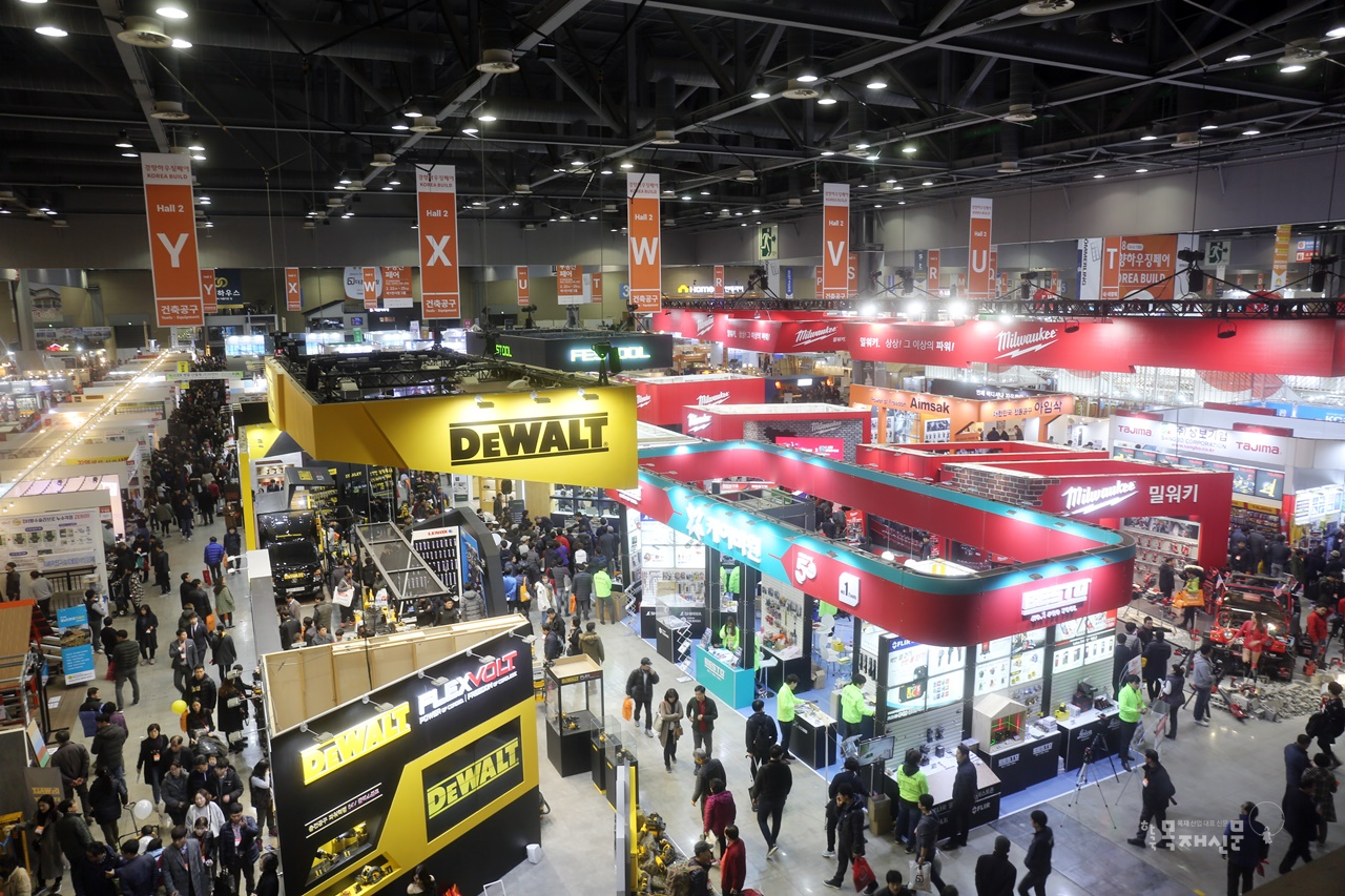 코리아빌드위크