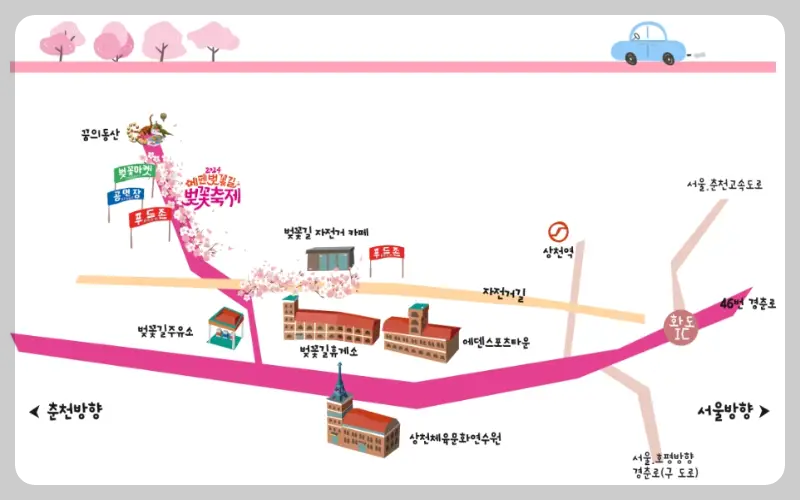 에덴 벚꽃길 벚꽃축제 자가용 이용