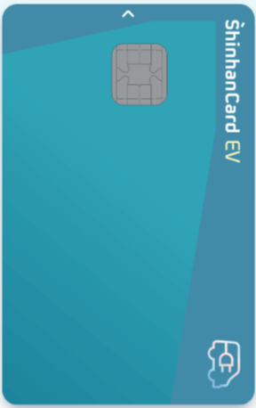 전기차 충전비 아끼는 꿀팁! 전기차 맞춤 신용카드 총정리