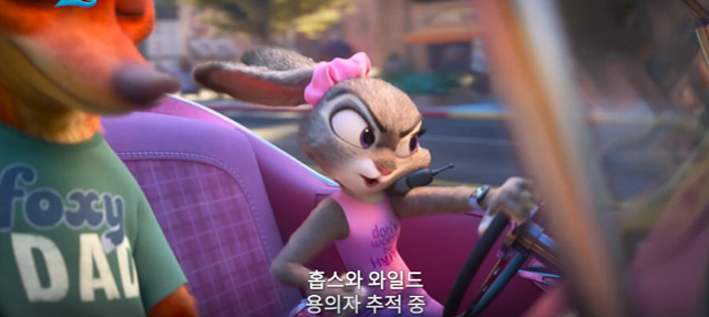 주토피아2 쿠키영상 줄거리 찐후기 - 존잼