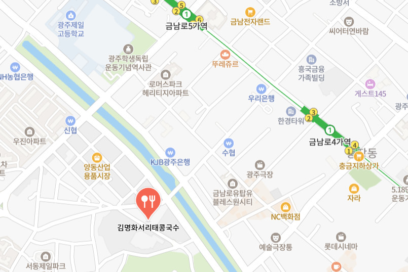 생방송투데이 한우물의법칙 서리태콩국수 광주 맛집