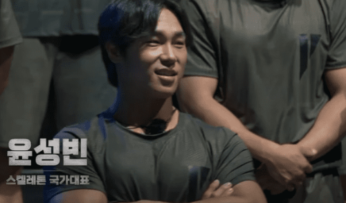 윤성빈