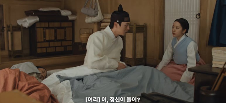 귀궁 13회 줄거리(12)