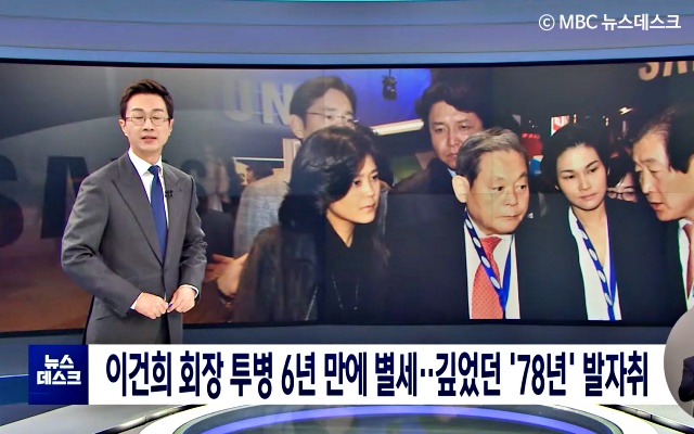 삼성 이건희 회장 별세 심근경색 전조증상 심장마비 전조증상, 건강 팁줌 매일꿀정보