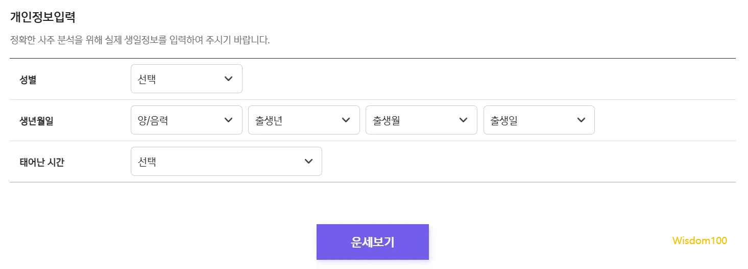 신한라이프 살펴보기 13