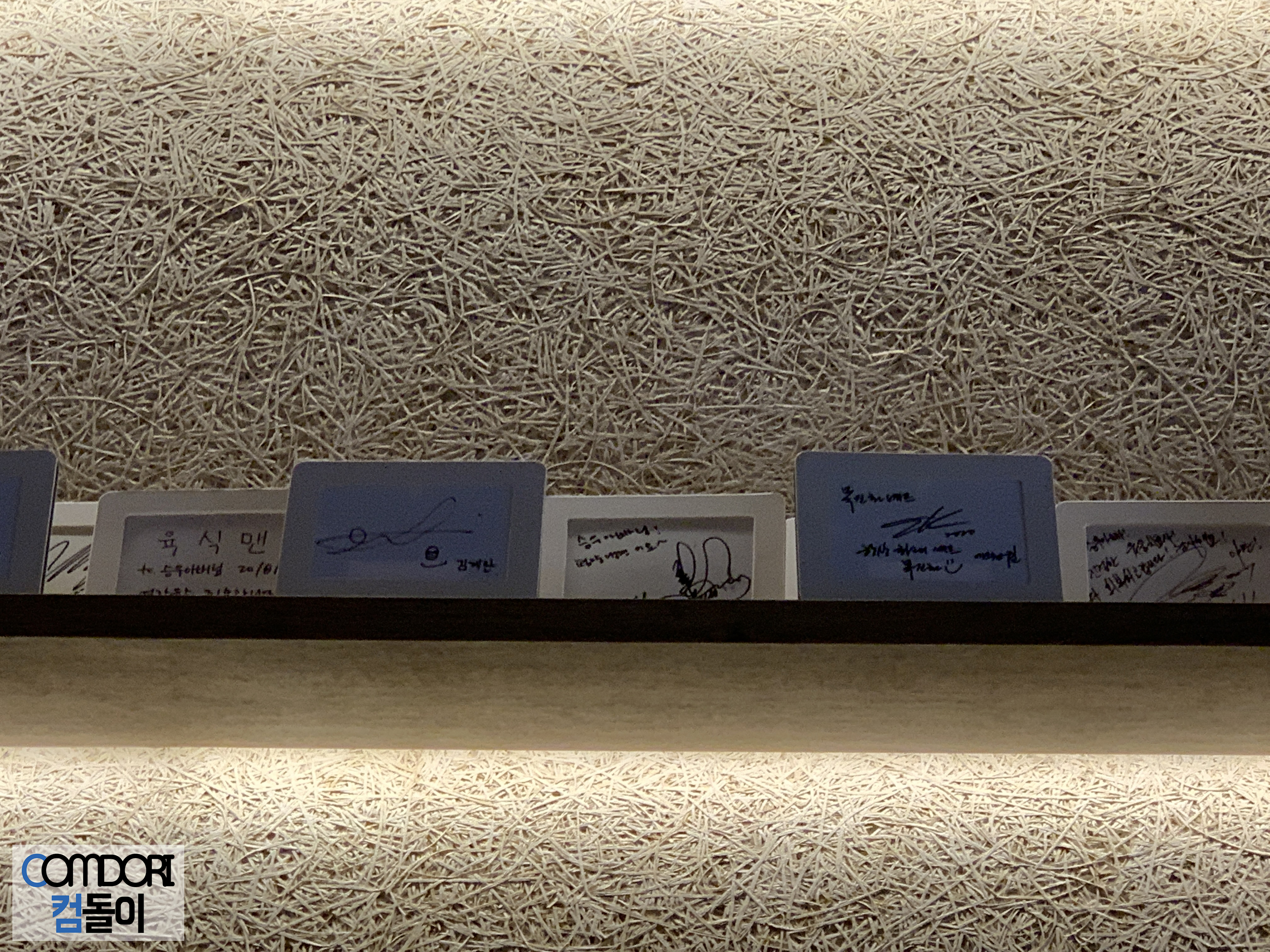 키친마이야르 승우아빠