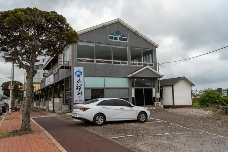 제주 협재 인생맛집 추천맛집