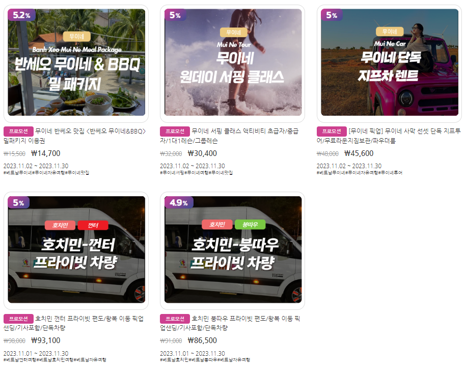 코리아세일페스타