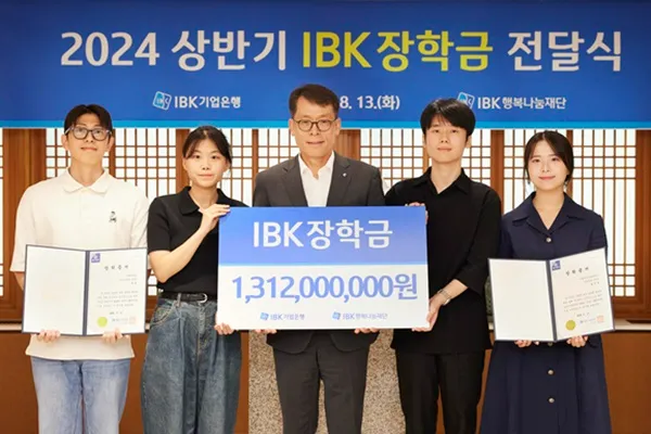 기업은행 예금금리