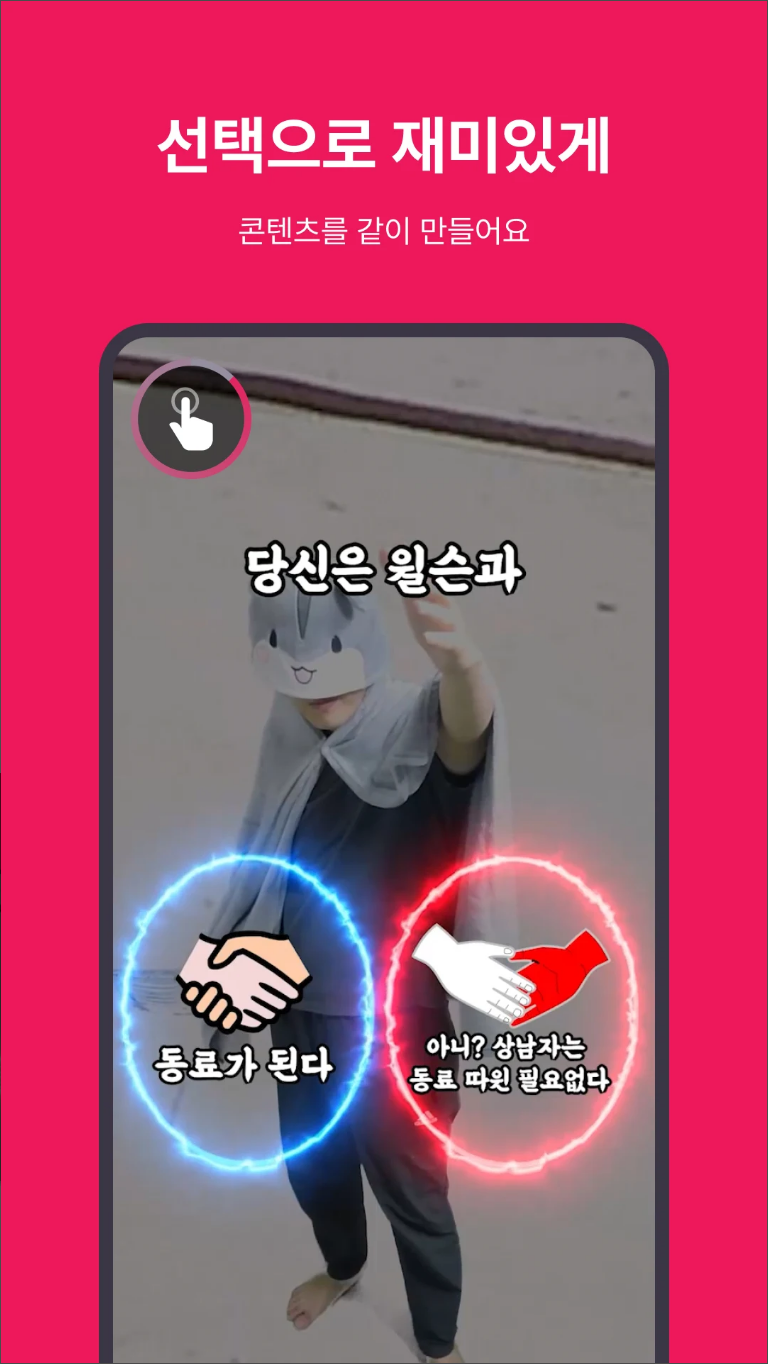 ZUICY, 쥬씨, AI 기술 기반 인터랙티브 영상 콘텐츠 플랫폼, '용의자의 기억', '트라우마 극복기', 방탈출 시나리오 콘텐츠