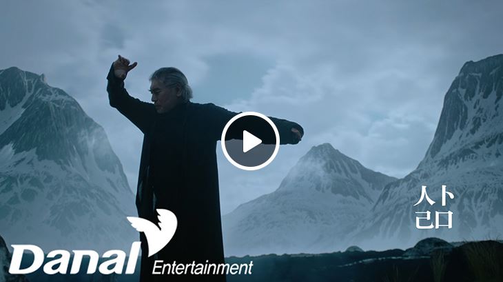 나훈아 하반기 마지막 콘서트 예매 일정 (2024)