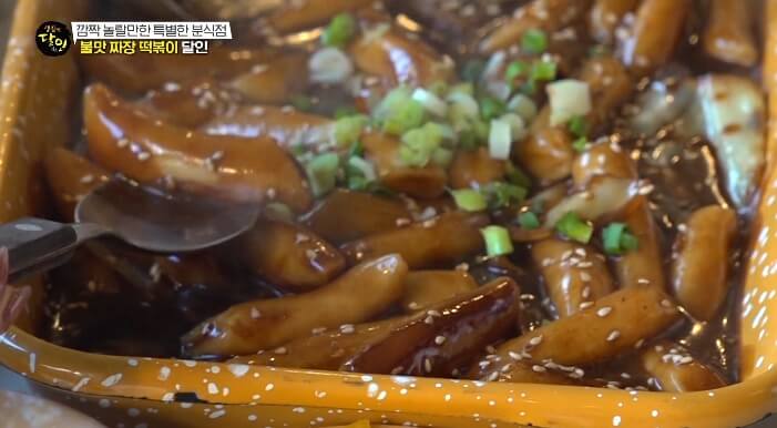 불맛짜장떡볶이