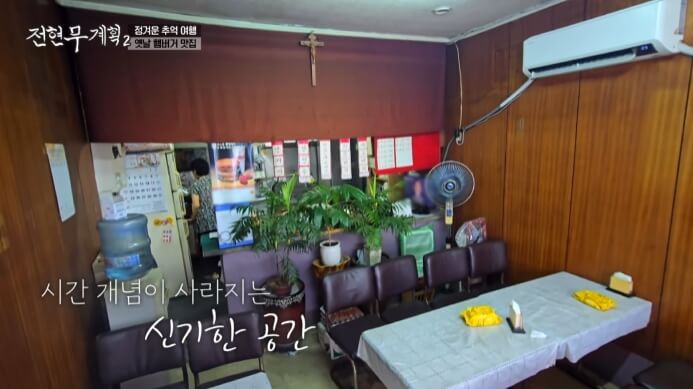 간판없는햄버거가게