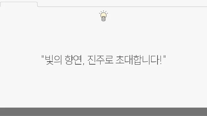 2024년 개최 정보가 담긴 이미지