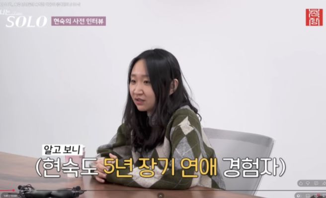 나는솔로 31기 현숙 중도 퇴소 이유 직업 나이 프로필 상철 영숙 데이트 결과 완벽정리