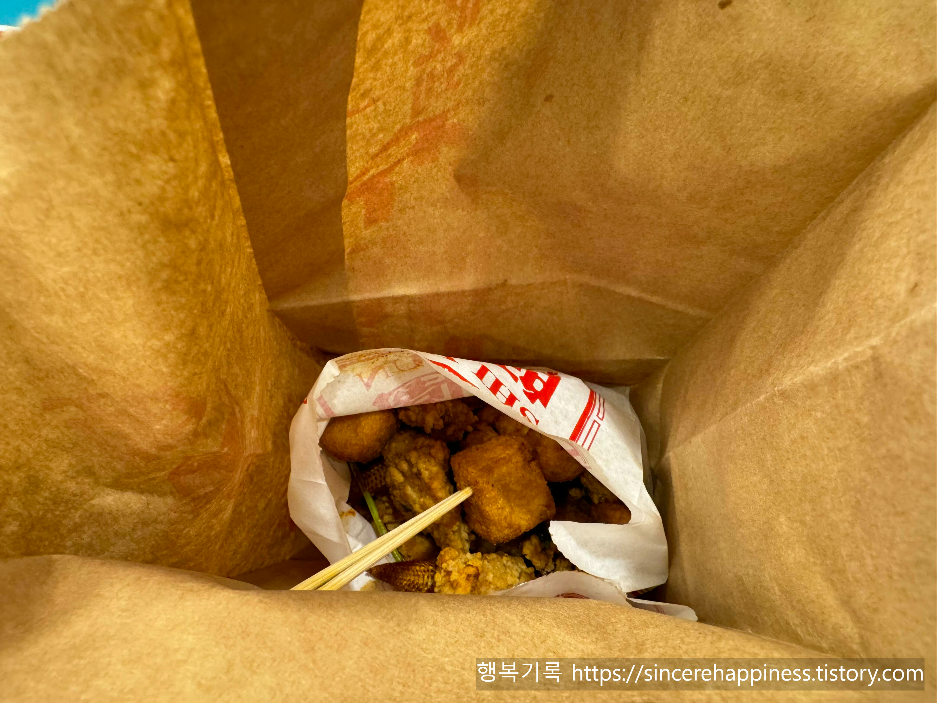 종이 봉투 안에서 김이 모락모락 나는 갓 튀긴 옌수지 내용물