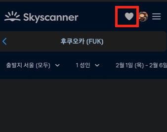 위시리스트-확인