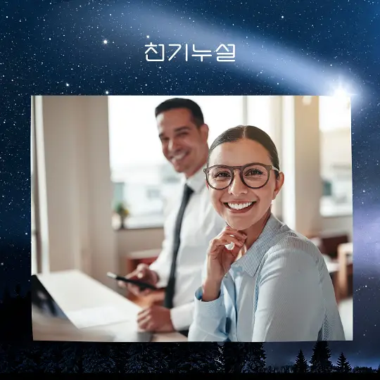 동료와 일하는 꿈 해몽