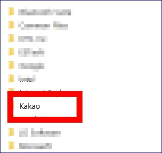 카카오톡 pc버전 다운로드 방법 바로가기 삭제하기