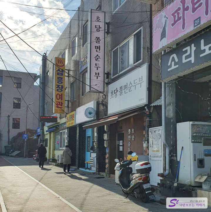 맛집 건물