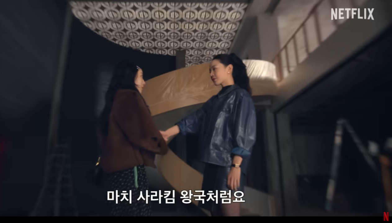 레이디 두아