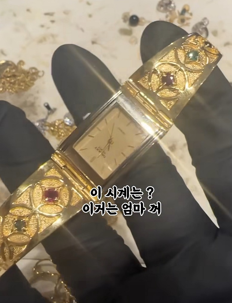 극한직업-금은방-링링언니