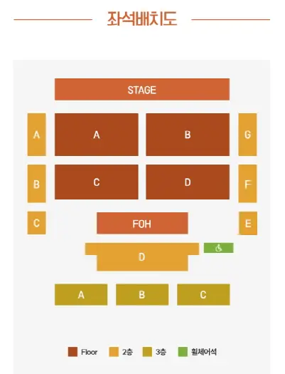 2024 THE RAMPAGE 팬미팅 일정 예매 팁