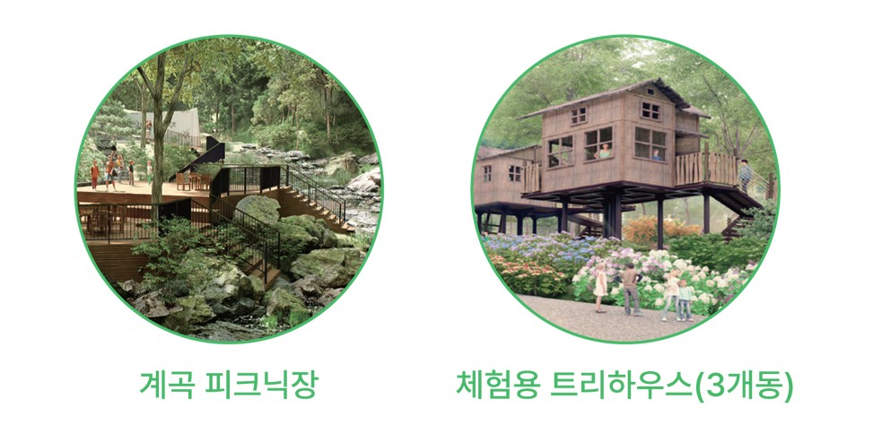 수락휴-트리하우스-예약-4