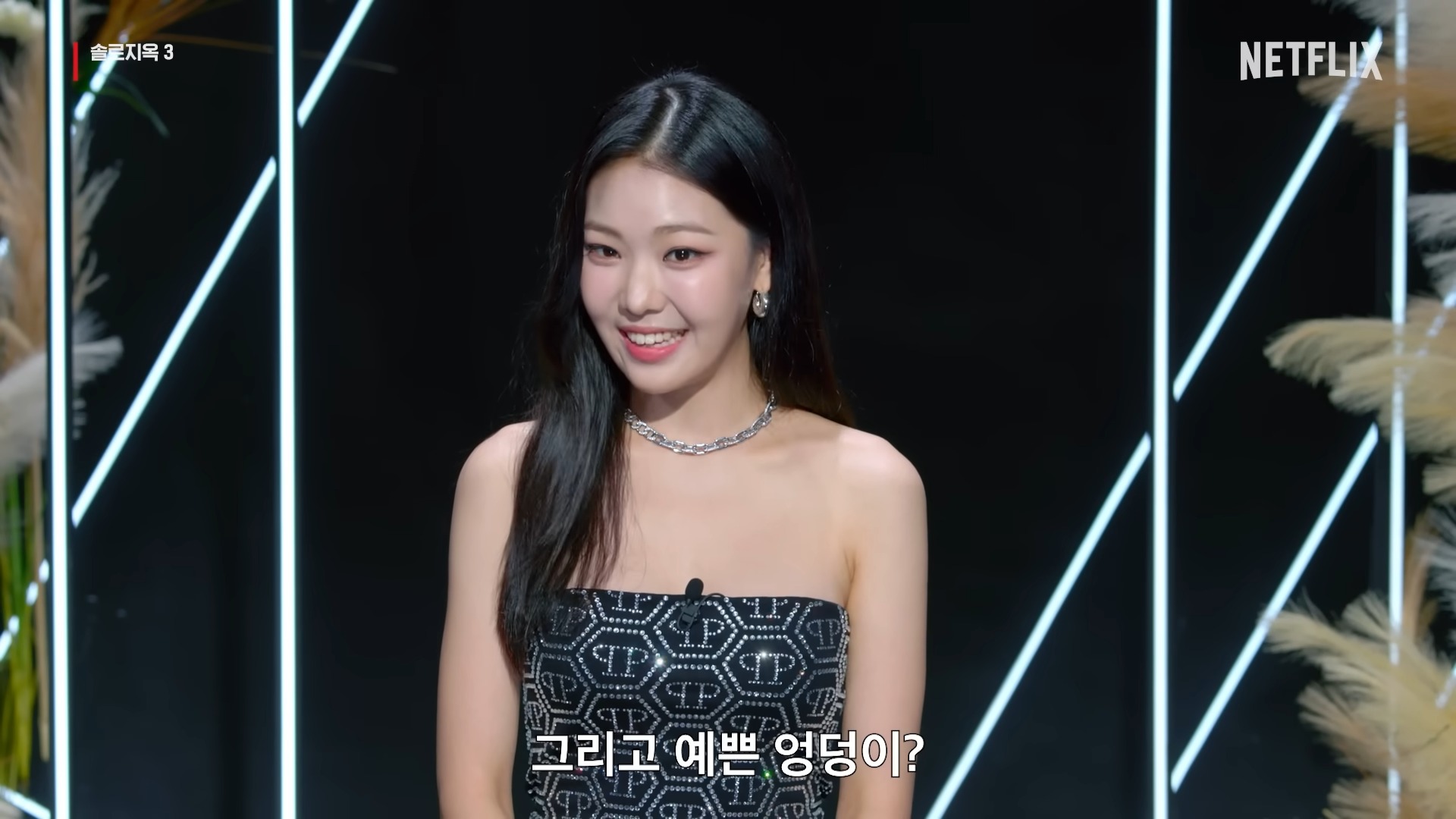 솔로지옥3-인스타그램