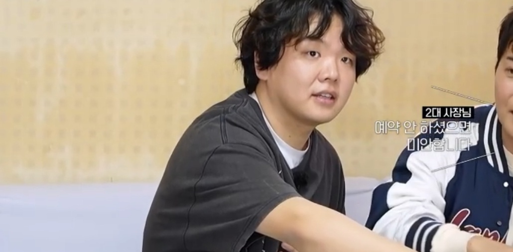 전현무계획-문경-찹쌀떡-뉴욕제과
