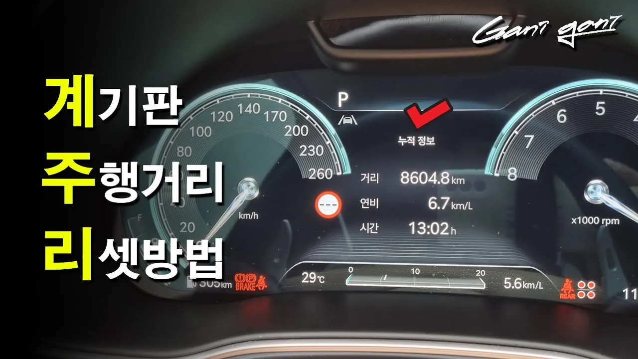 전기차 vs 수소차 충전 시간과 주행 거리 비교 실사용 데이터_5