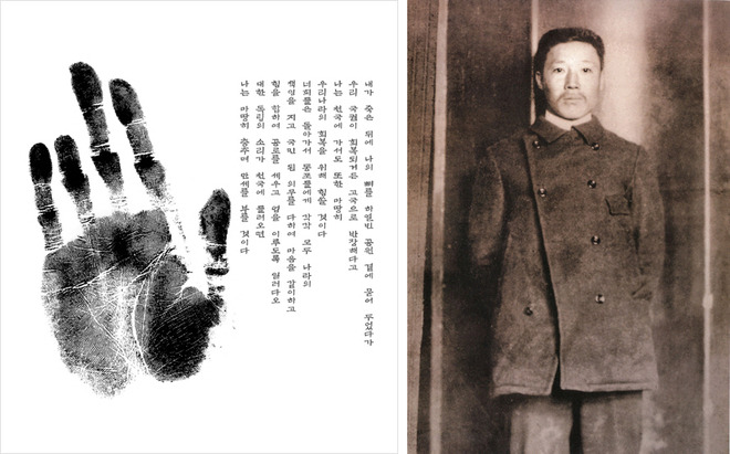 광복절을 빛낸 독립운동가 이야기 &amp;#124; 윤봉길&middot;안중근&middot;유관순 열사의 희생과 정신