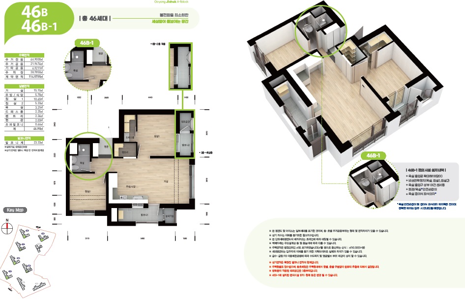 고양지축A-1블록신혼희망타운-15