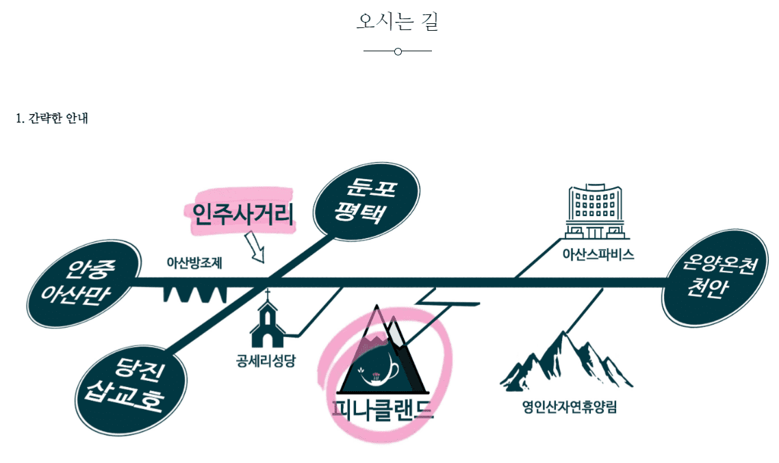 2024 봄축제 봄여행지