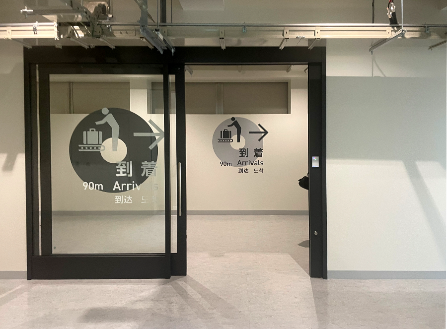 구마모토 공항 입국2