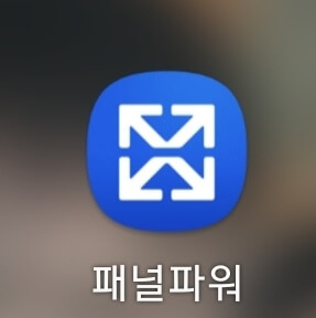 엠브레인-패널파워-앱테크