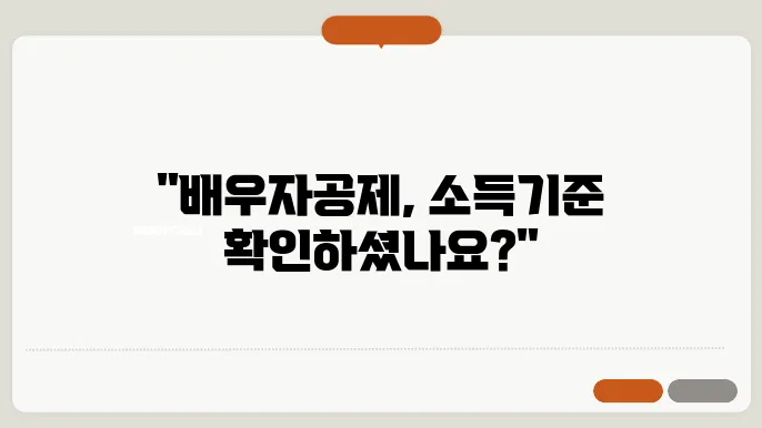 연말정산 준비