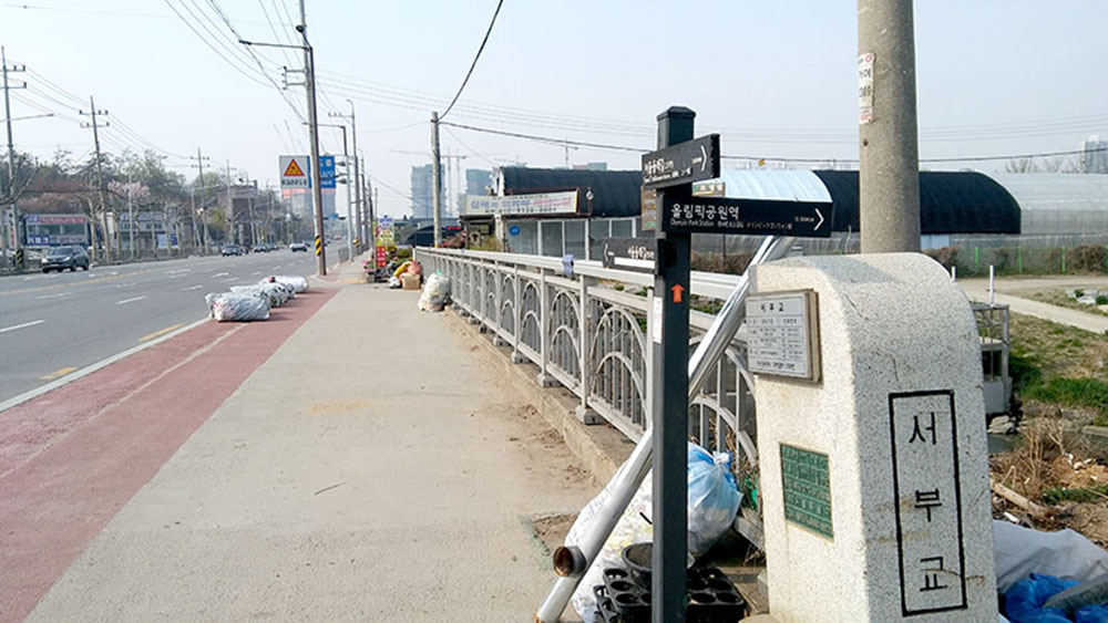 서울둘레길 3코스 고덕산·일자산 : 성내천